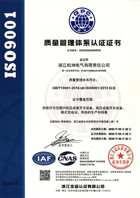 海川咨詢 專業網絡技術服務解決方案