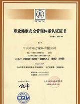 管理體系認證咨詢 價格、批發與廠家解析