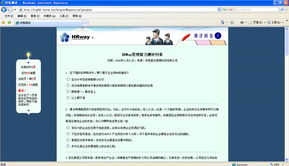 北京華夏基石管理咨詢集團 領導力課程與網絡技術服務全解析