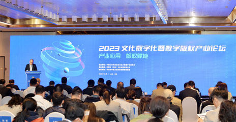 青島啟航 以數字創意為帆，駛向文化新藍海